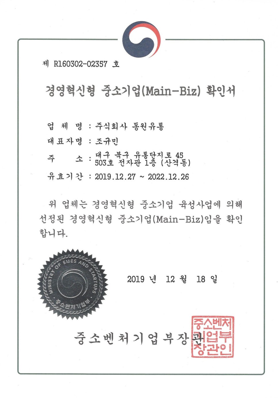 디지털프라자주 이미지
