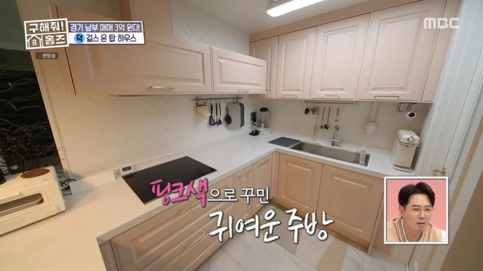 탑하우스 이미지
