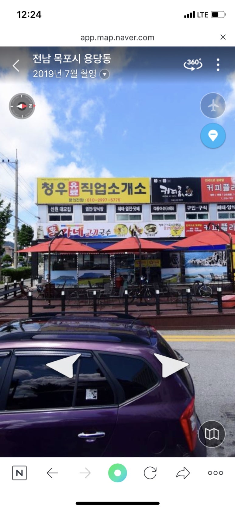 영광고기국수 이미지