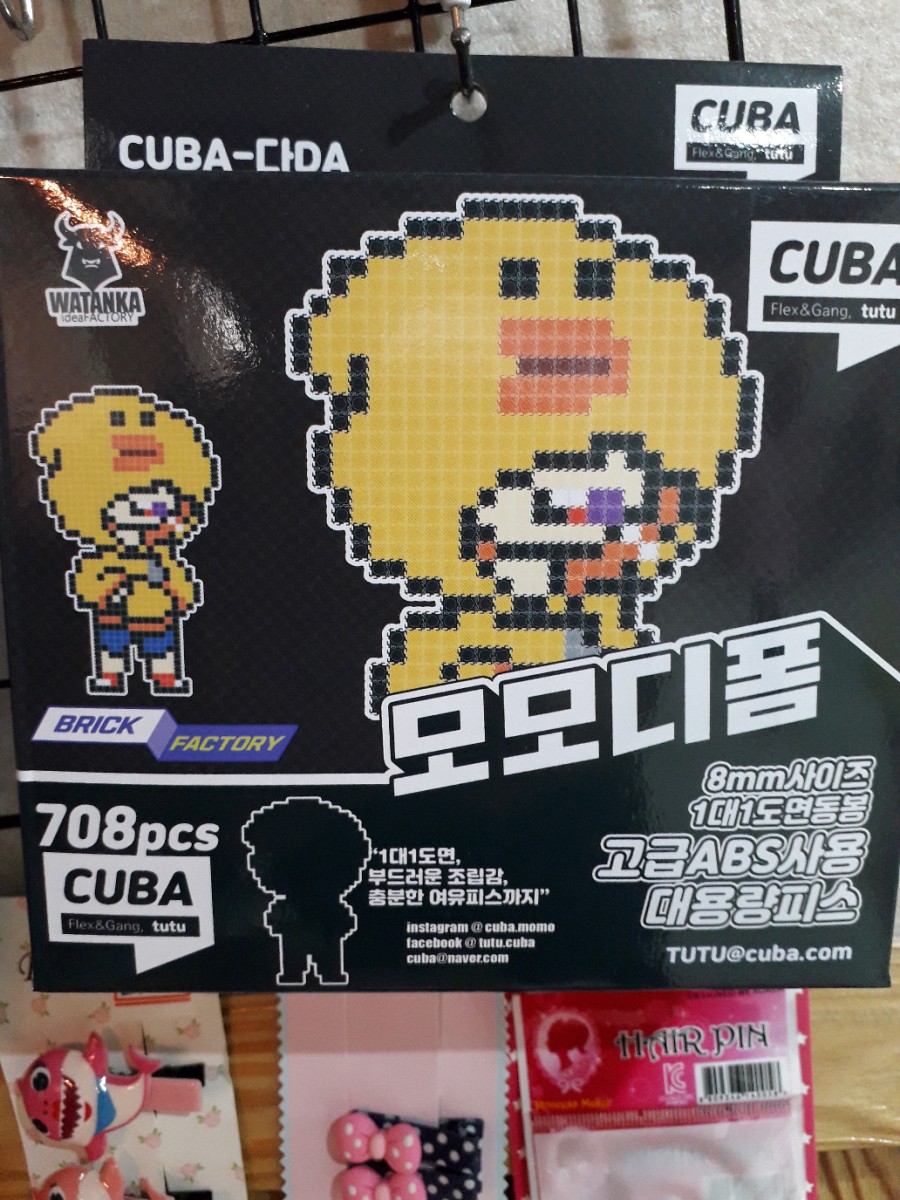 디제이방방 이미지