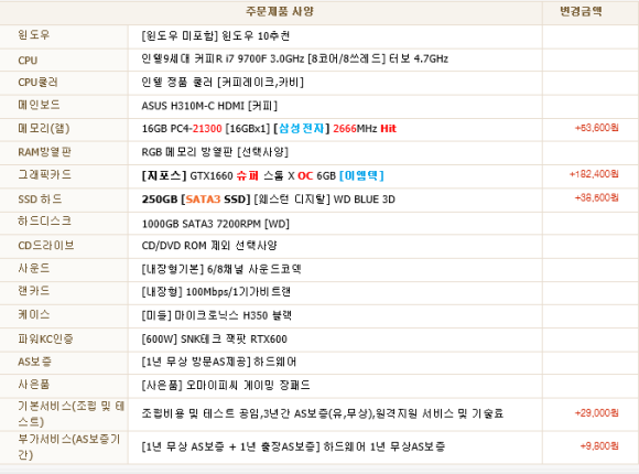 오마이컴퓨터 이미지