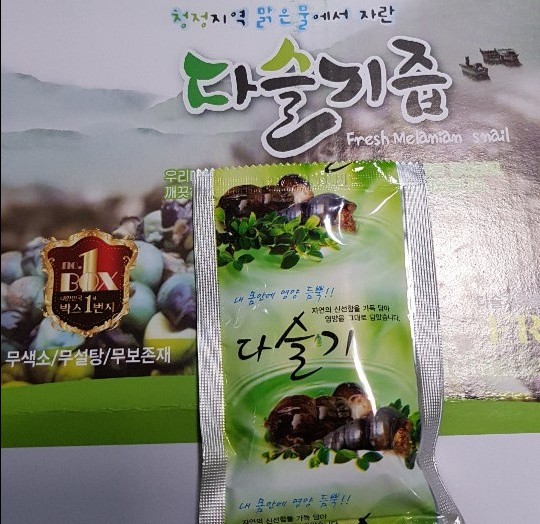 자연산다슬기집 이미지