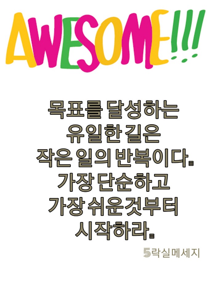 인셀덤샤인 이미지