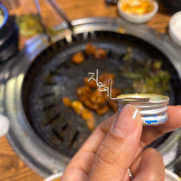 대구안지랑곱창막창 이미지