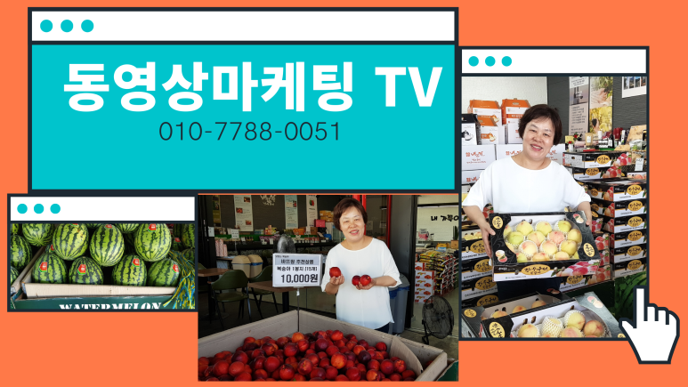바뜨랑판매장 이미지