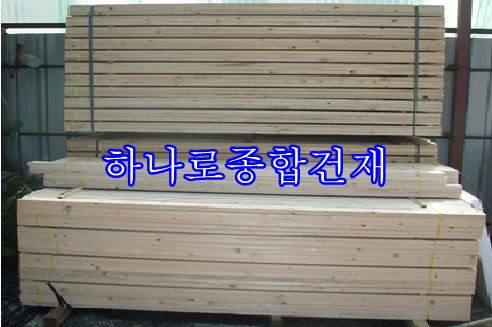 하나로종합건재 이미지