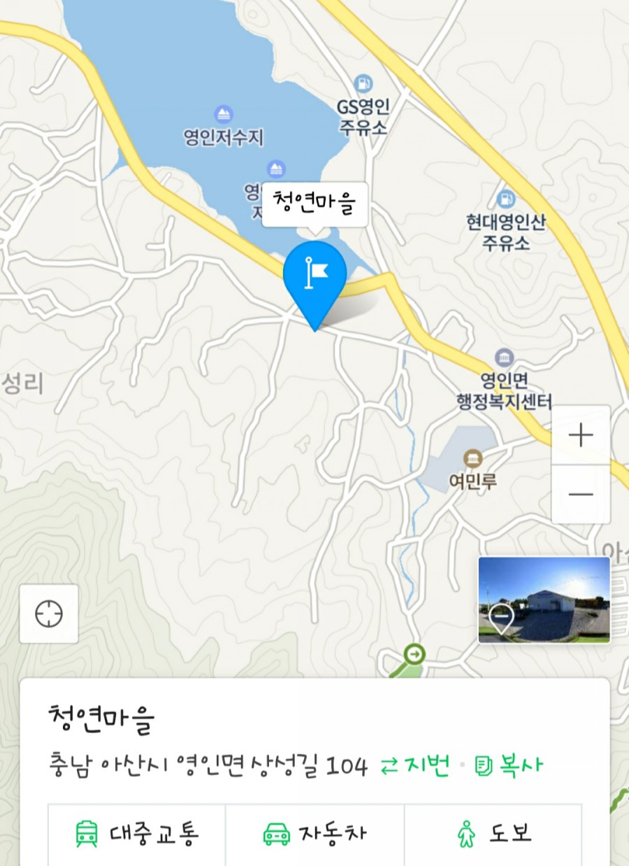 청연갈비 이미지