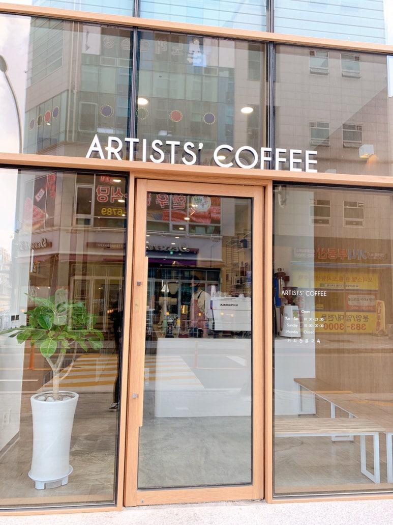 ARTISTS' COFFEE 이미지