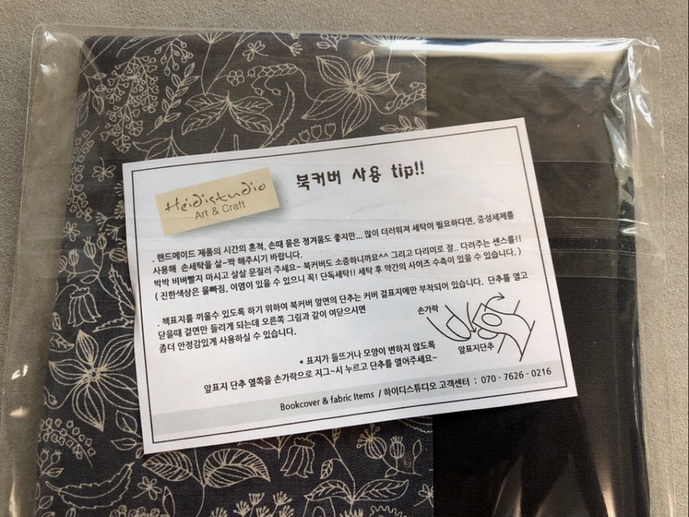 하이디스튜디오 이미지