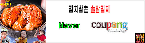 소문난어탕칼국수 이미지