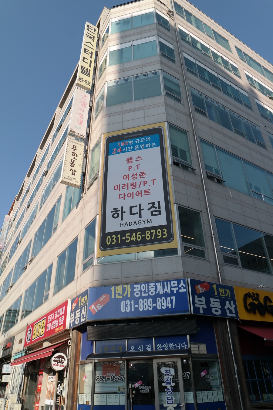 하다스포츠 이미지