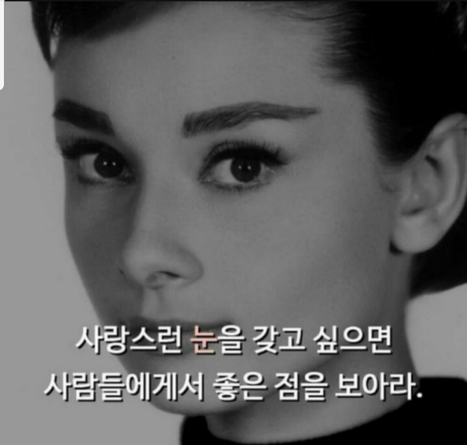 햅번하우스 이미지