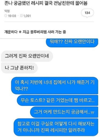 홍라드 이미지