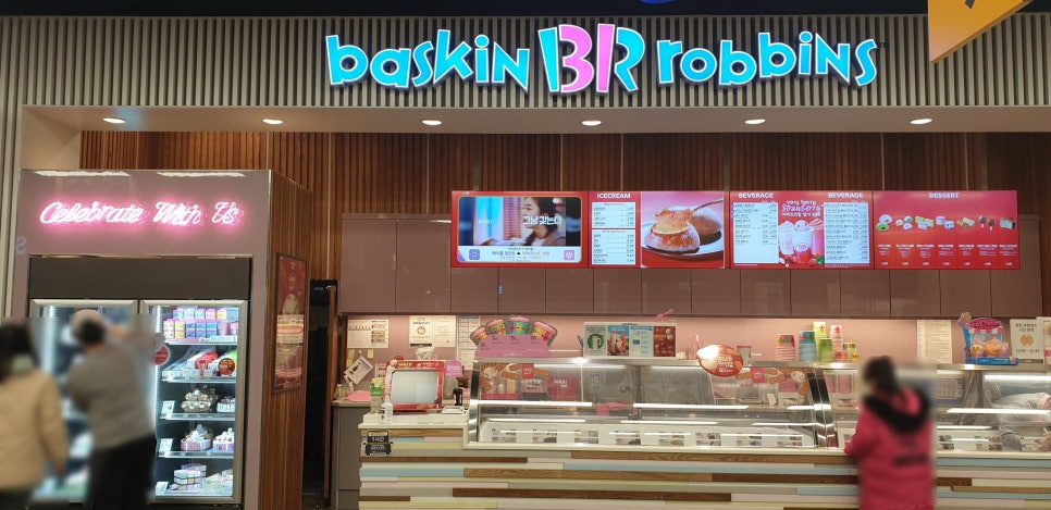 배스킨라빈스운정 이미지