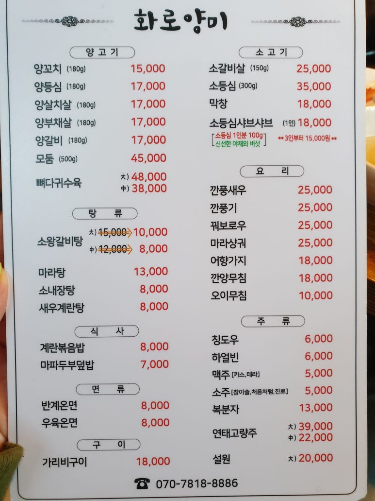 공간(카페&로보토랑) 이미지