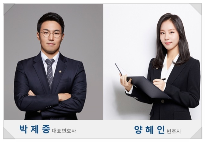 법률사무소강일 이미지