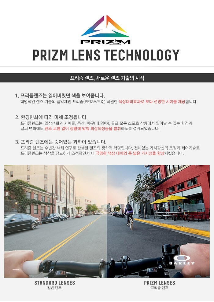 헤어오클리 이미지