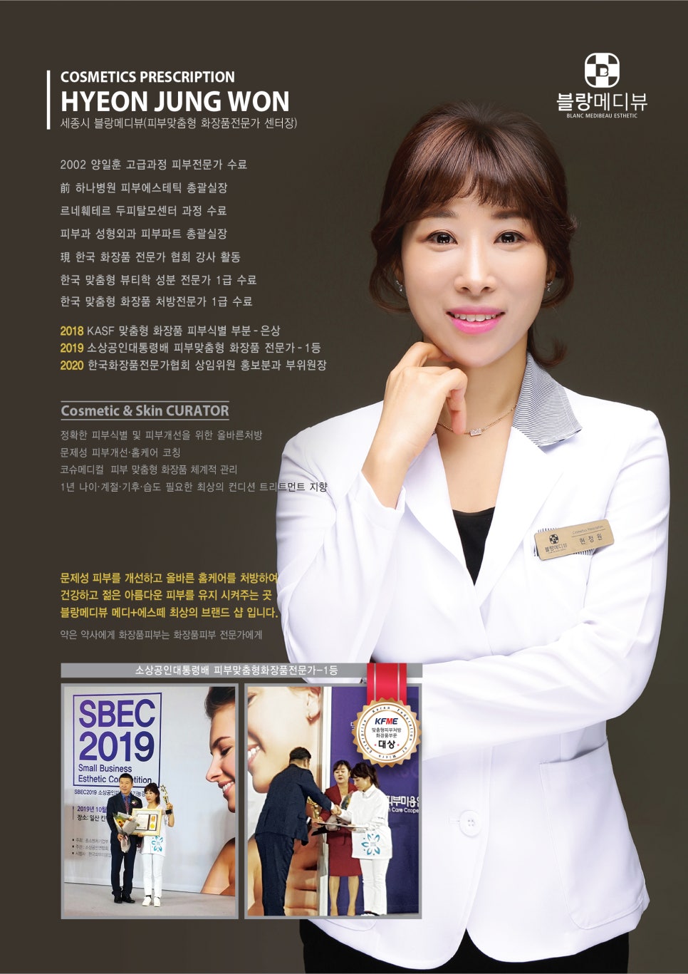 메디뷰 이미지