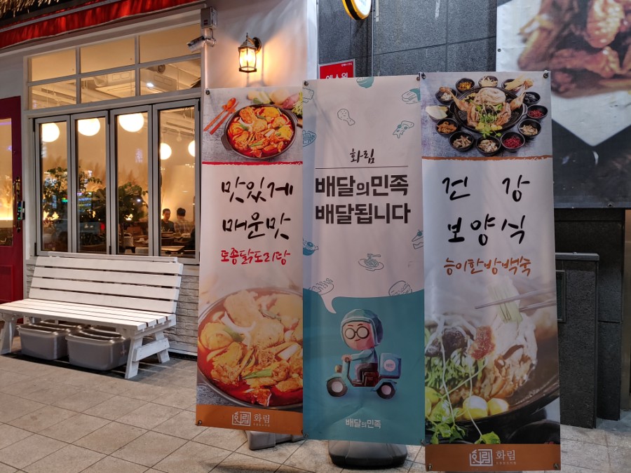 화림마카롱 이미지