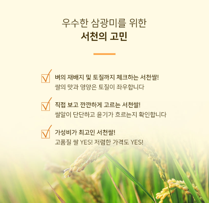금강농산 이미지
