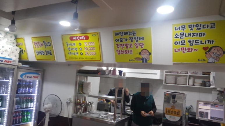 치킨마루 하대원점 이미지