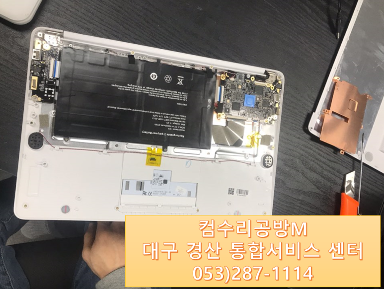 컴수리 이미지