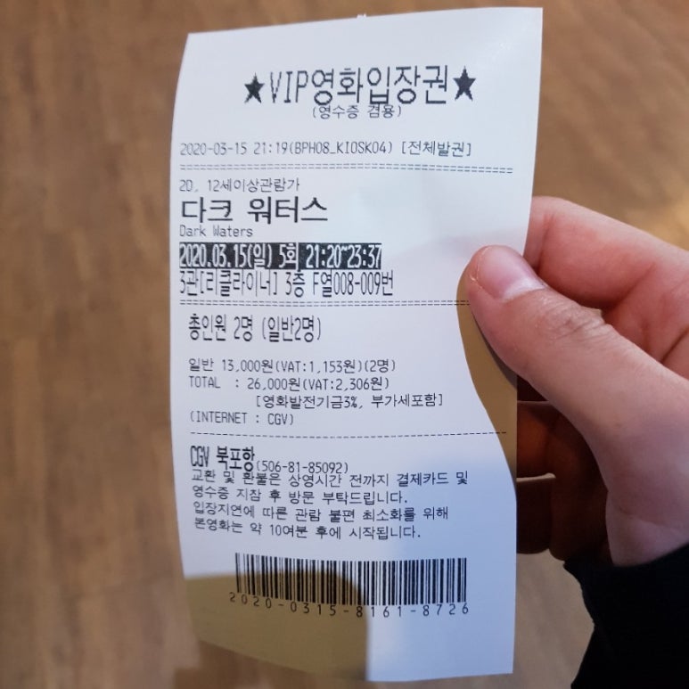 (주)거보환경 이미지