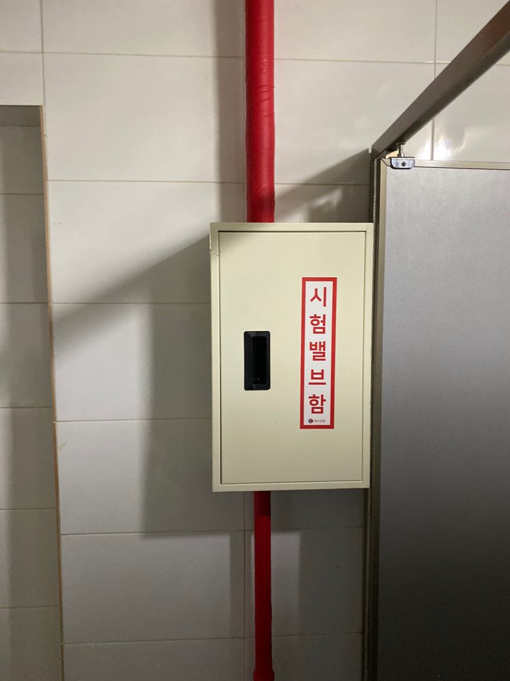 푸른솔전기 이미지