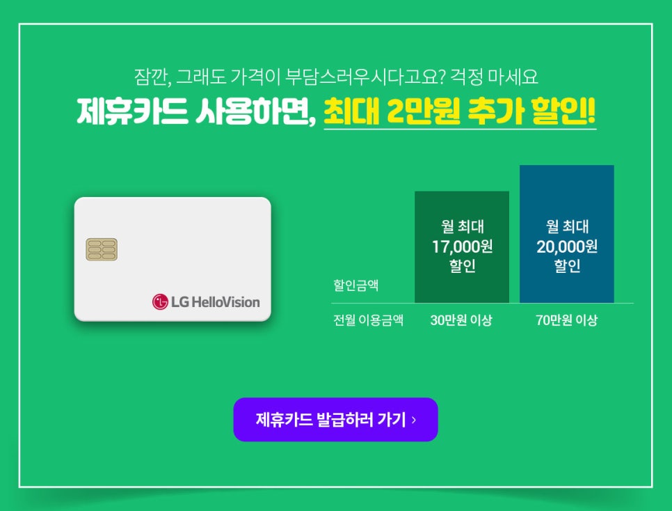 베스트정보통신 이미지
