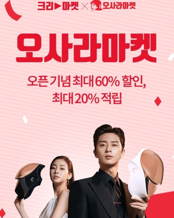 크리마켓 이미지