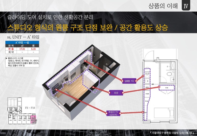 더타워하우스 이미지