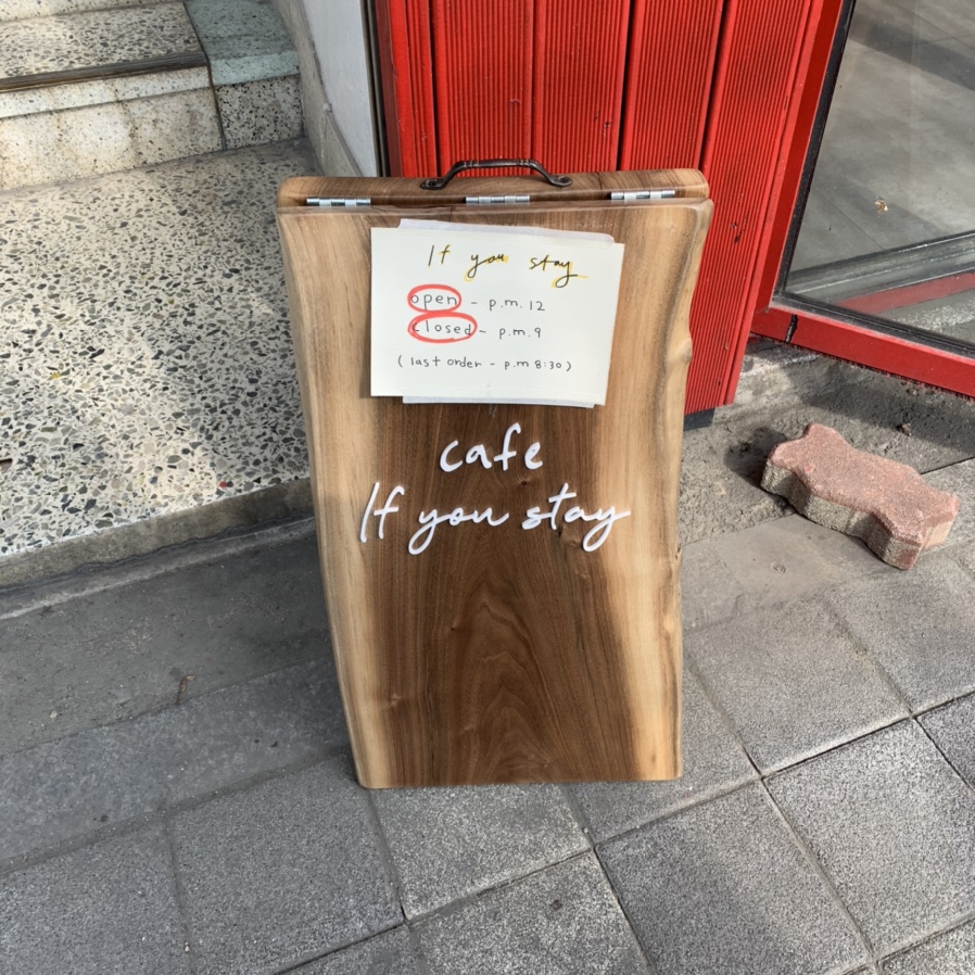 스테이이플 이미지