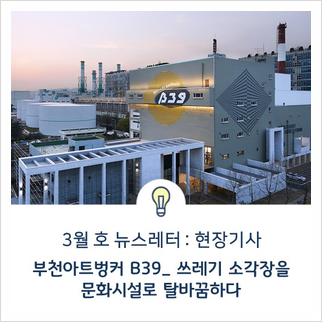 건축사사무소커튼홀 이미지