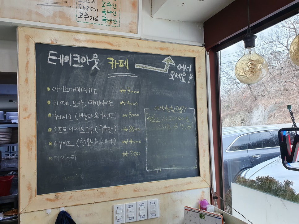 장모님칼국수 이미지