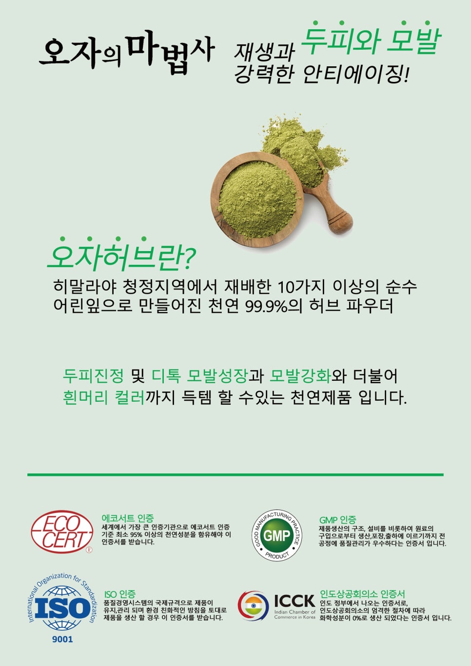 선화정헤어센스 이미지