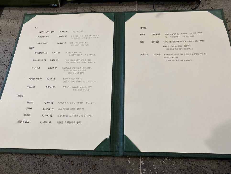 문화공간 하루 이미지