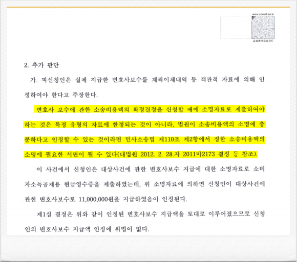 법무법인태온스 이미지