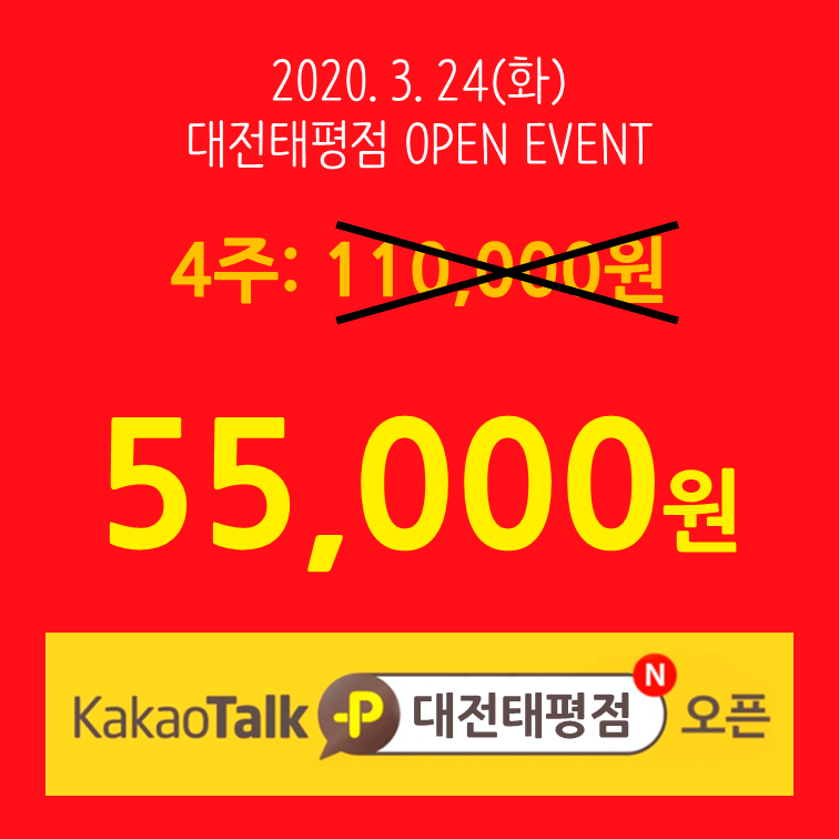 공간샘스터디카페대전 이미지
