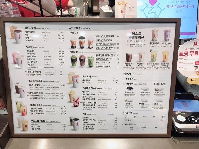 공차 쌍문역점 이미지