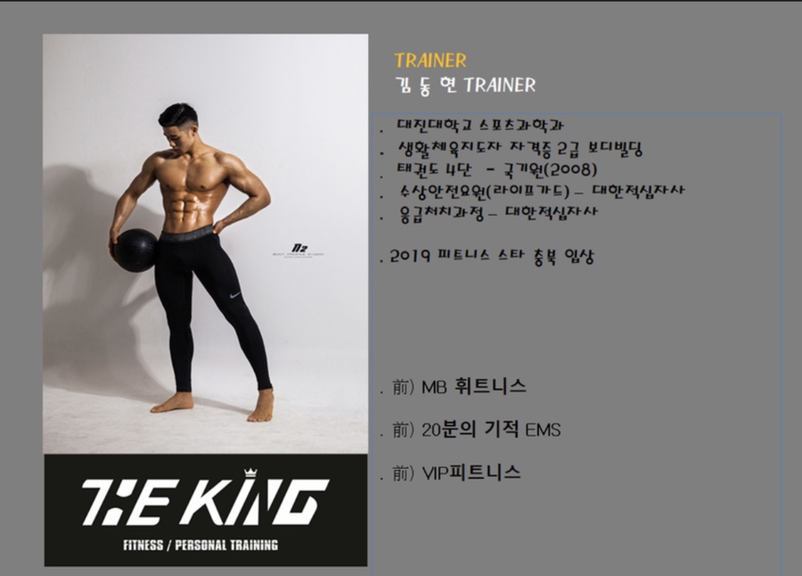 킹디테일 이미지