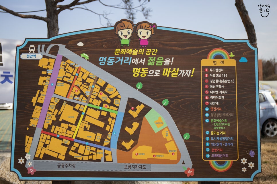 구제패션아트 이미지