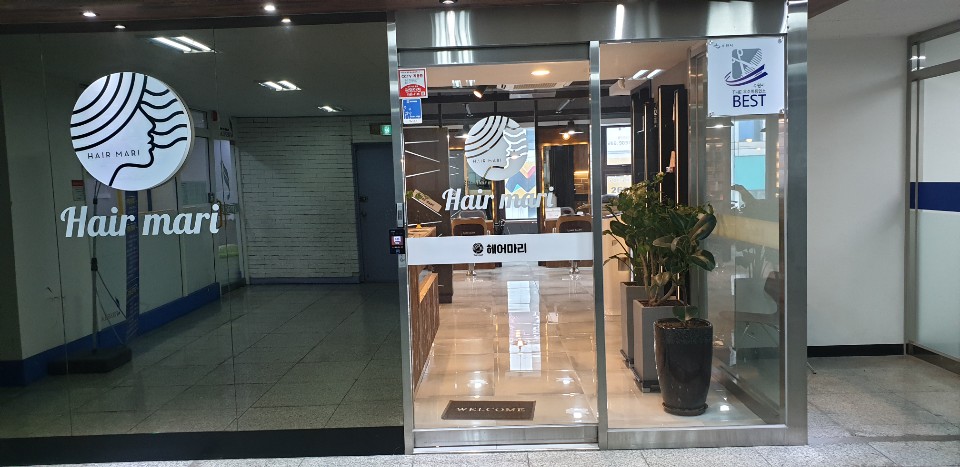 마리헤어숍 이미지