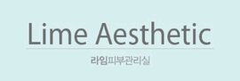 목련피부관리실 이미지