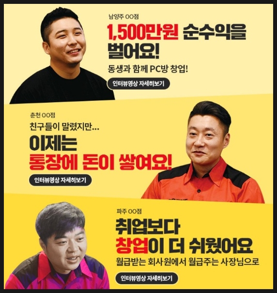라이또PC 이미지