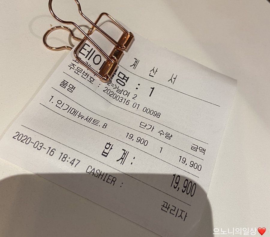 롤링파스타천안신부점 이미지