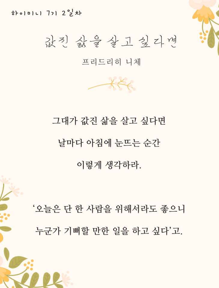 라이프 하이 이미지