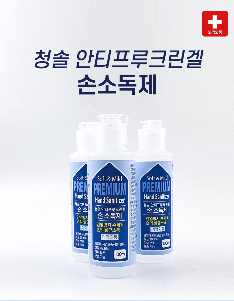 청솔크린 이미지