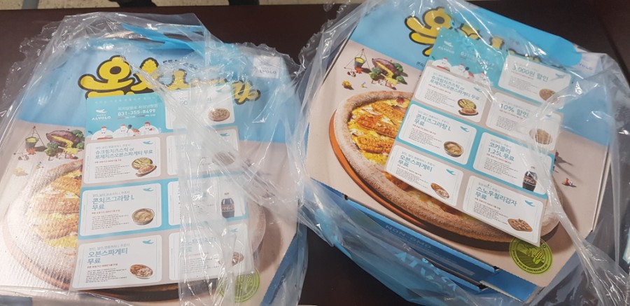 피자알볼로화성남양점 이미지