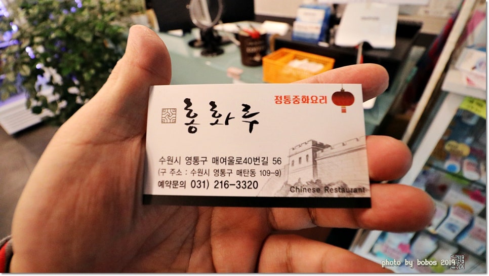 홍화루 이미지