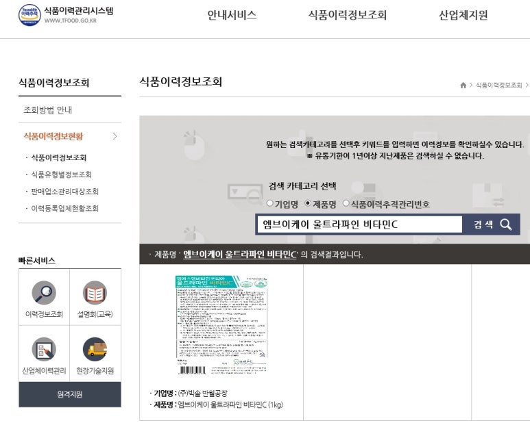 파인엠브이 이미지